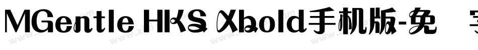 MGentle HKS Xbold手机版字体转换